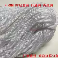 65m/個 直径5mm ポリプロピレンロープ ハンモック D - Home Textiles Exhibition のレビューと価格